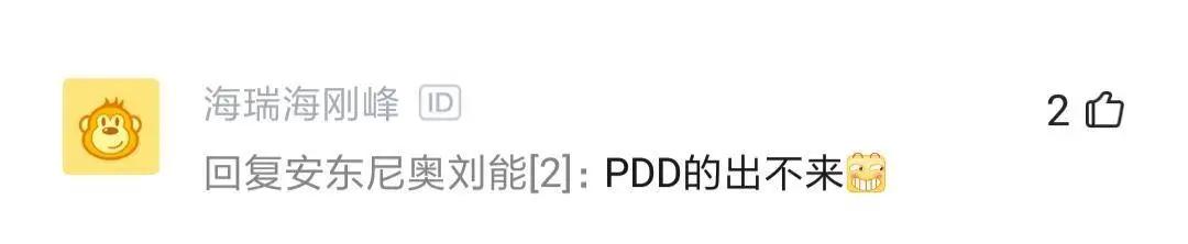 某网友总结大厂程序员性格：阿里人精！头条高傲！京东满嘴兄弟