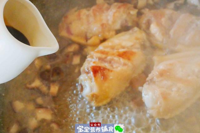 你的育儿经：比可乐鸡翅还好吃 宝宝辅食