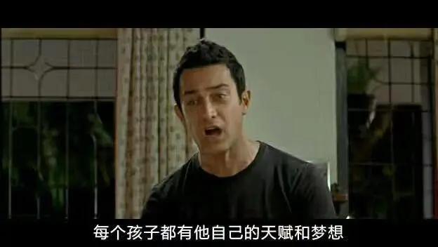 你的育儿经：你是否在童年遇见自己的人生导师？