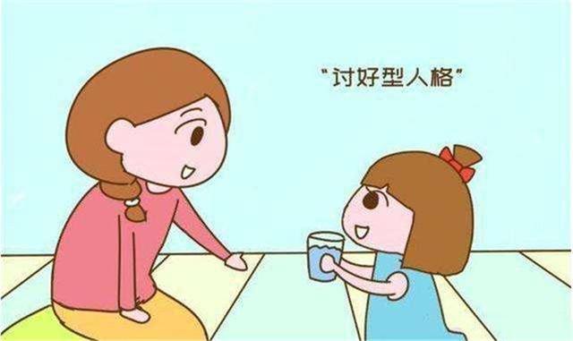 你的育儿经■这3类父母,把孩子养成”讨好型人格”,孩子的一生都会受影响