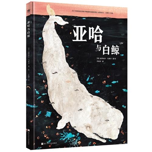 孩子|童书·新书｜大大的城市，小小的你
