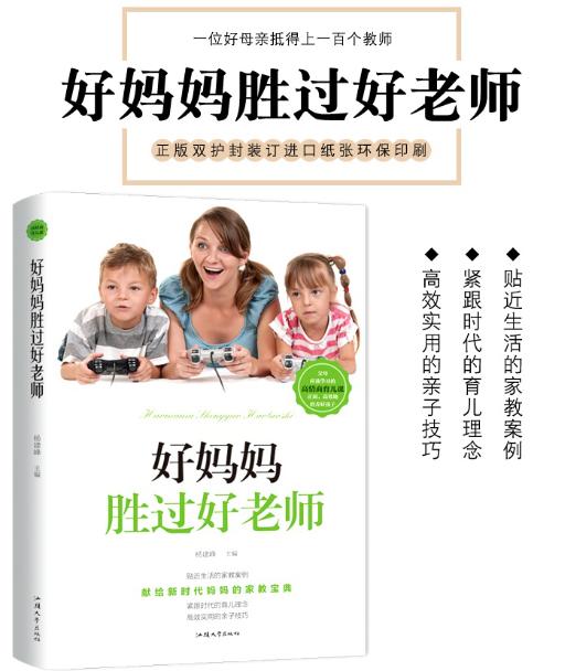 超级宝妈▲“你那么聪明，为什么不努力？”别让你以为的鼓励，毁掉孩子未来
