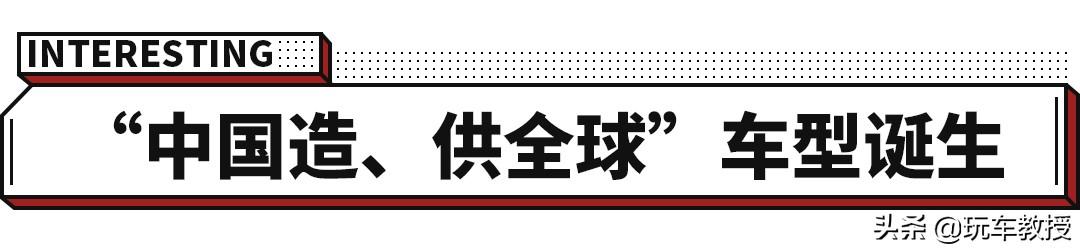 法系车终于转型了？以后要造中国人都爱的车