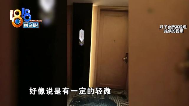 房间|月子会所五人中毒：专业机构已做检测，“贝瑞佳”实时自查