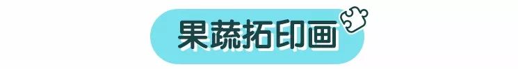 暖先生格调▲别让孩子去家里这个地方，会变得太聪明！