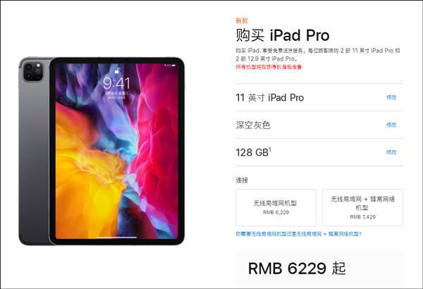 [观察者网]苹果悄悄上线2款新品，无新iPhone