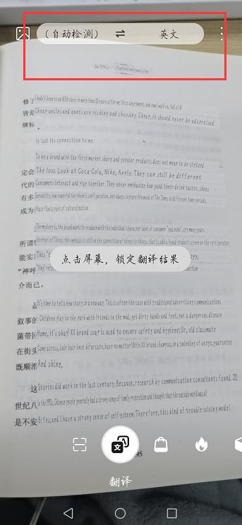 今天才发现，原来华为手机右上角隐藏黑科技，可惜知道的人不多