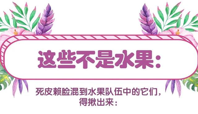 冬天给宝宝吃什么水果，不吃什么水果，第1个就可能颠覆你认知