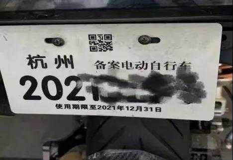 杭州道路上的电动自行车,目前有已经上过交警车管部门的黄牌(黄色牌照