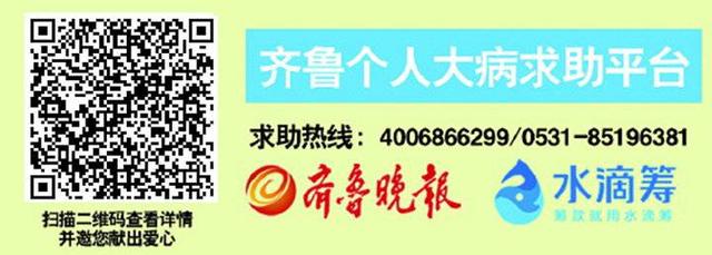你的育儿经：4岁女儿脸上长了肿瘤，眼睛也出现问题，单亲妈妈急需帮助