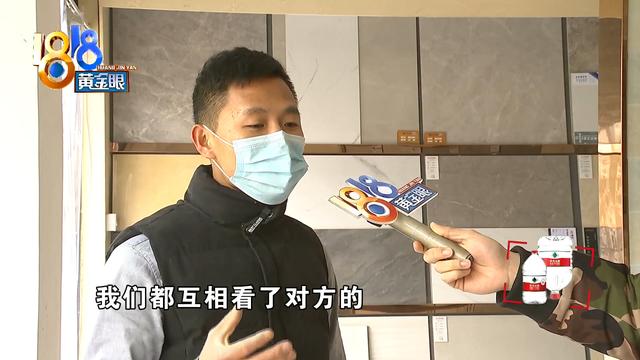 以为接到大单 现在感觉被坑？两位商家细说遭遇