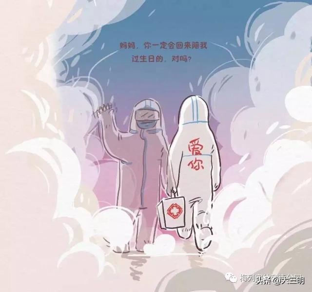 『你的育儿经』【抗“疫”特辑】绘本推荐——妈妈要去打怪兽