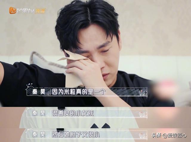 执笔抒情|伊能静和婆婆产生分歧，秦昊当场落泪很无奈，女儿总被男孩子欺负