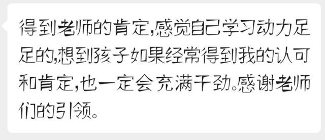 天空的彩虹|《学习动力加油站》回顾2—价值动机问题对孩子学习的影响