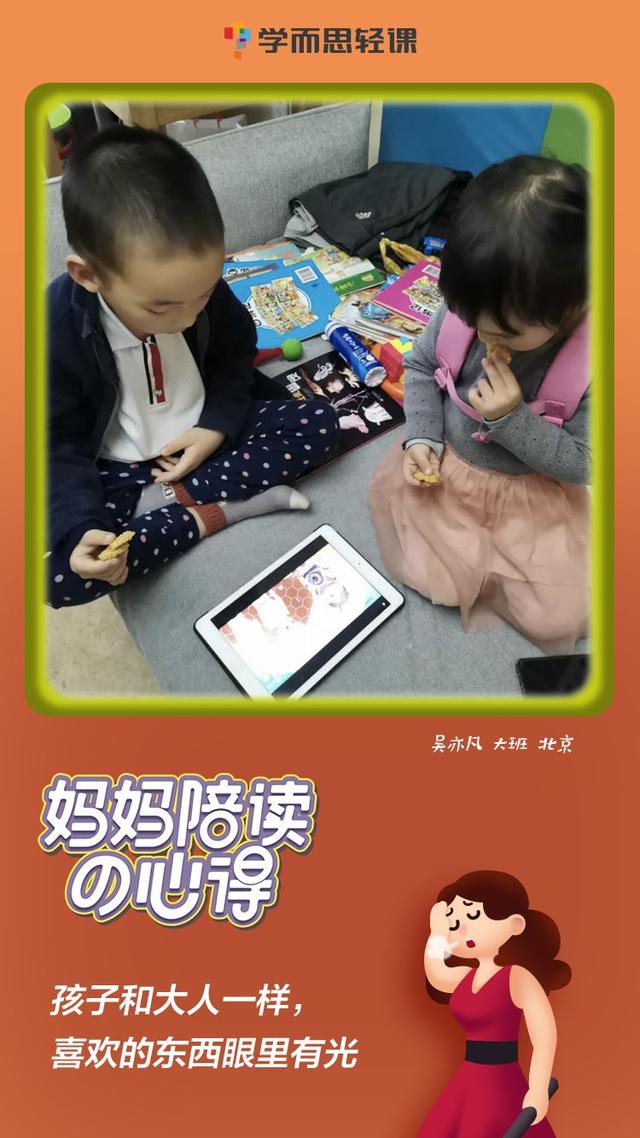 【你的育儿经】女王节特辑丨点进来看，端庄女王搞定宅家萌娃的心得大分享