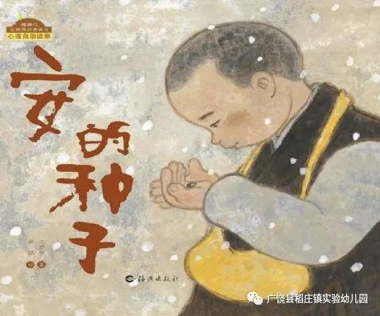 [你的育儿经]【家园联动】假期在家“宅” “童”样也精彩 第十七期