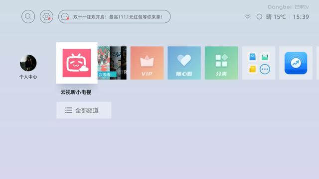 电视盒子怎么选择，三大品牌哪个更值得入手