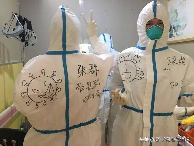 你的育儿经：疫情中的温暖瞬间，谢谢你们，让我们看到了希望