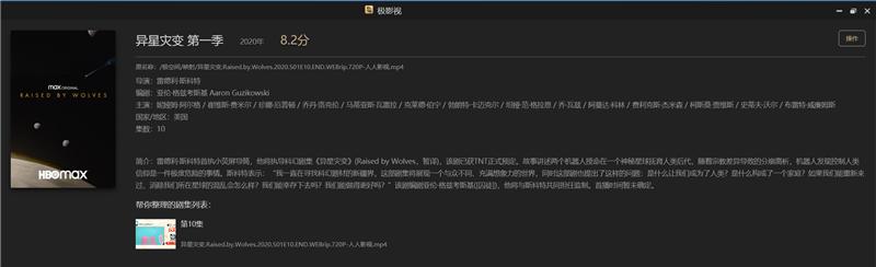 挑战传统NAS的国产新秀！极空间Z2私有云评测：简单到人人都会用