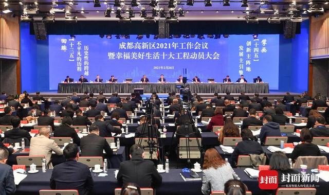 产业|增长8.3%！2020年成都高新区GDP突破2400亿元