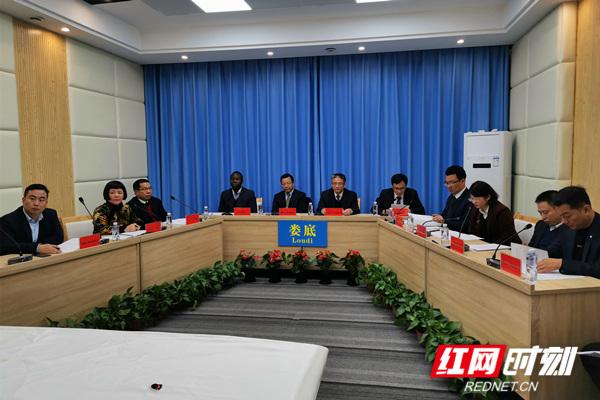中市|扩大非洲“朋友圈”娄底与加纳加中市签署友城意向书