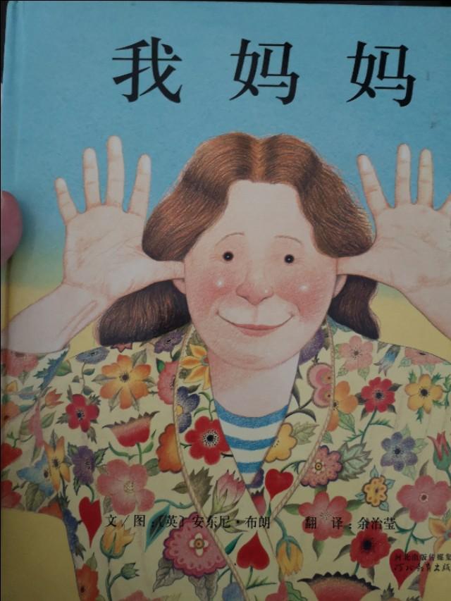 超级宝妈@关于从孩子出生开始挑书买书读书的那些事儿……
