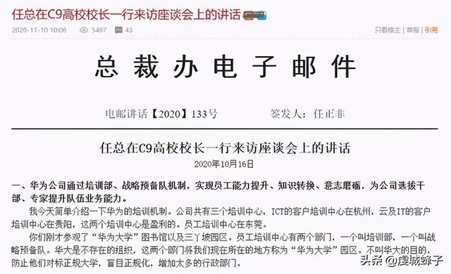 解决芯片卡脖子！清华北大突然出手，任正非最不愿看到的一幕出现