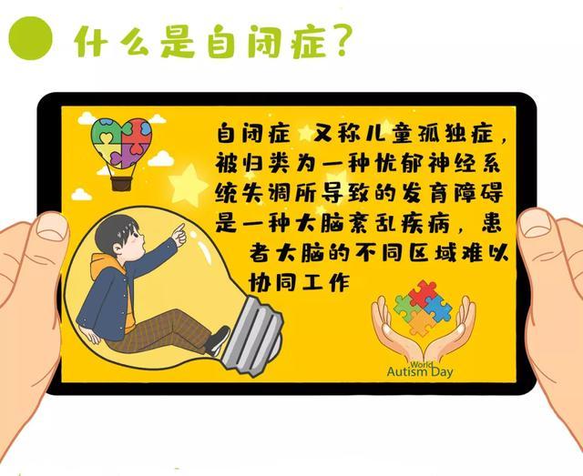 『你的育儿经』自闭症离孩子很远吗?你错了！这些早期迹象需警惕！