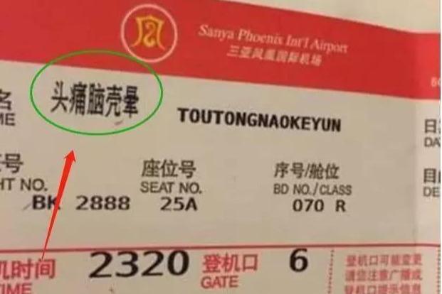 #你的育儿经#宝爸给女儿取了个优雅的名字，却被一部动画片毁了，沦为全班笑柄