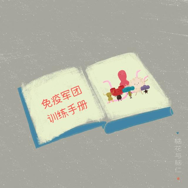 「超级宝妈」给孩子的免疫力故事（绘本版）