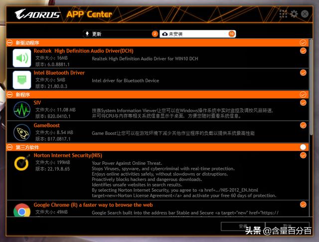 终归入坑ITX，技嘉B550I AORUS PRO AX评测