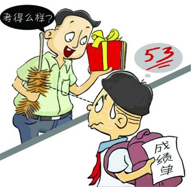 「你的育儿经」孩子是否优秀，学习成绩不能全权代表，“唯成绩论”让孩子没目标