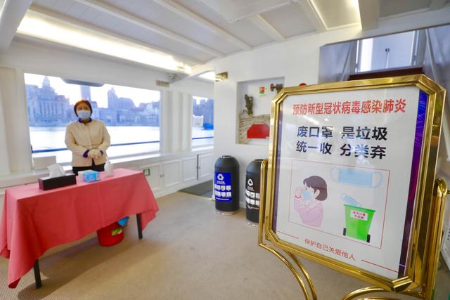 「旅行百事通」上海浦江游览复航开出首个航班 浦江两岸美景尽收眼底