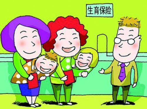 【超级宝妈】怀孕辞职与怀孕上班到底怎么选，关于生育保险，这些必须知道