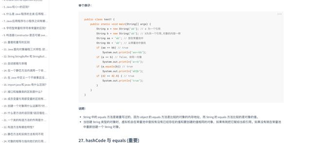 爱了！Guide哥手把手教你搭建一个文档类型的网站！免费且高速