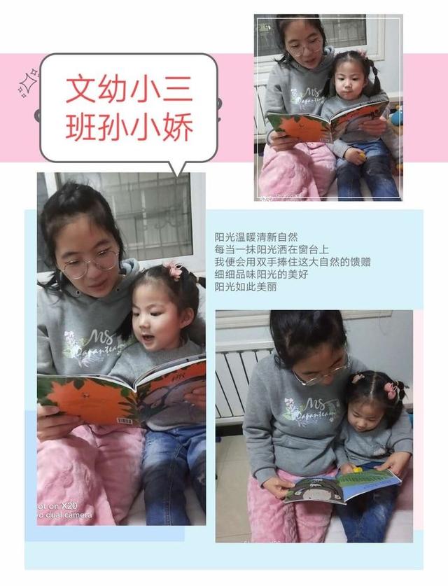 【超级宝妈】安阳市文明大道幼儿园——传承雷锋精神 从我做起