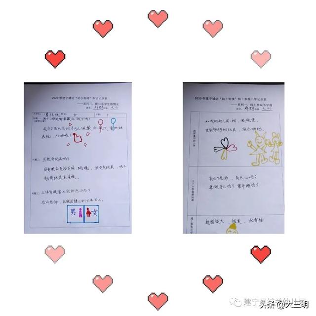 #你的育儿经#停课不停学——建宁县城关幼儿园宅家特辑十六（大班年段）