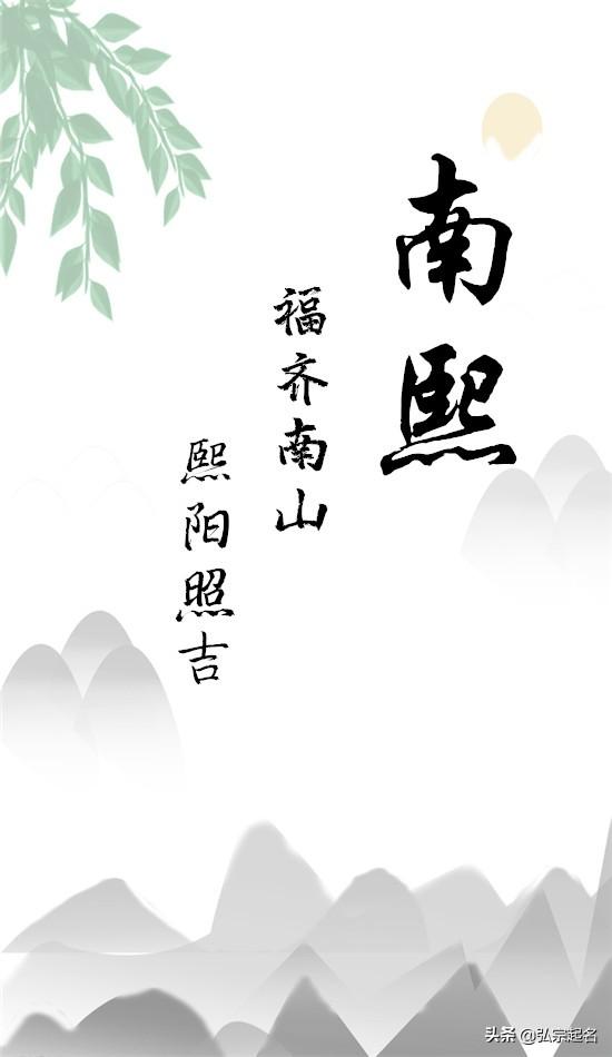 「超级宝妈」如何给男孩起个富贵大气的好名字，送他一生的财富
