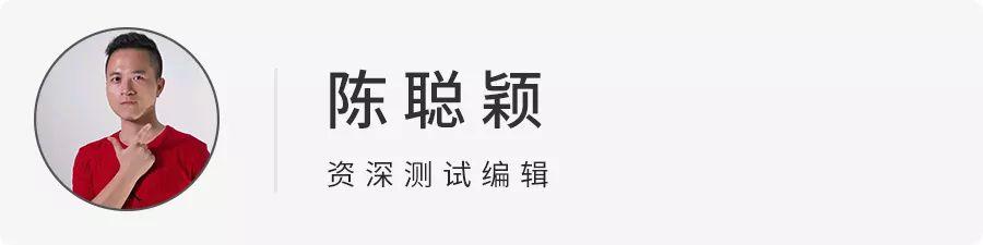 乘车御剑@14.38万起，这台中国版“特斯拉”，0℃下究竟能跑多远？