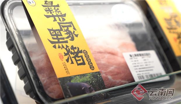 盒马鲜生首家定制店落户昆明