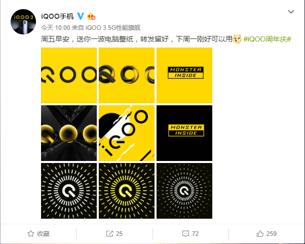 太平洋电脑网▲865+120Hz平价手机来了 iQOO Neo 3下周宣布