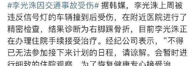 全昭旻休养归来，金钟国却又受伤，《RunningMan》凑齐全员难|9号放映厅