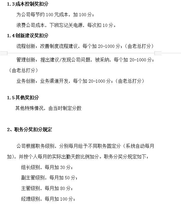 马化腾这招太高明！网友：只要我改名的速度够快，禁令就追不上我