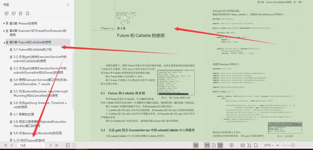 限量，字节技术官十年经验总结并发编程核心方法与框架，太强了