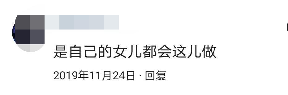 你的育儿经|孩子爸冲进课室打老师，网友：若被老师打的是我女儿，我也会反打