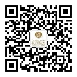 你的育儿经■福利 | 儿童春季生长贴免费送，赶紧来报名！