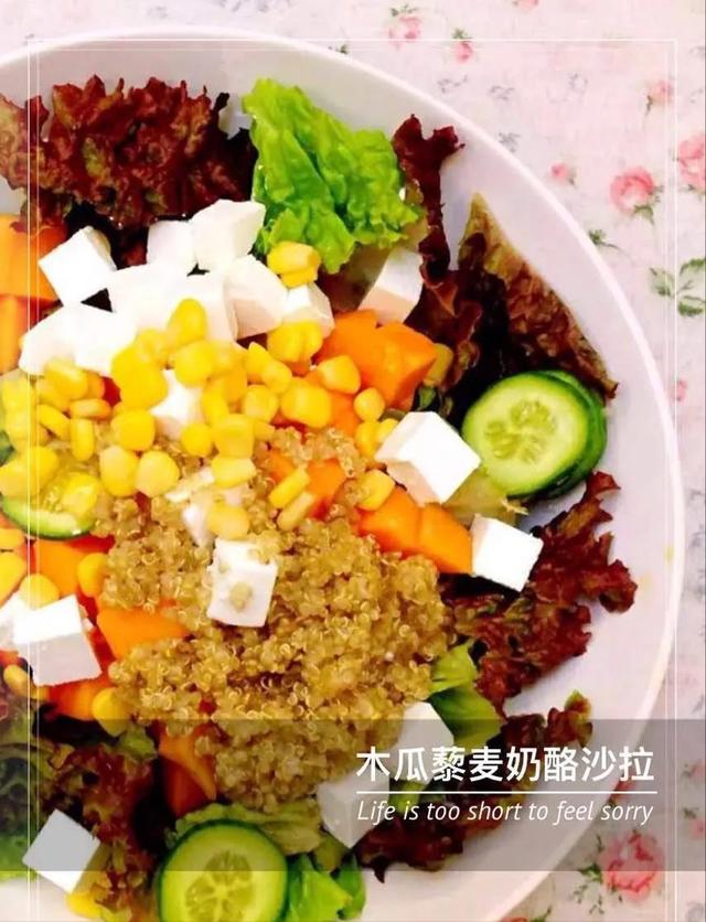 谁说美丽和美食不可兼得，20种沙拉做法，让你食指大动