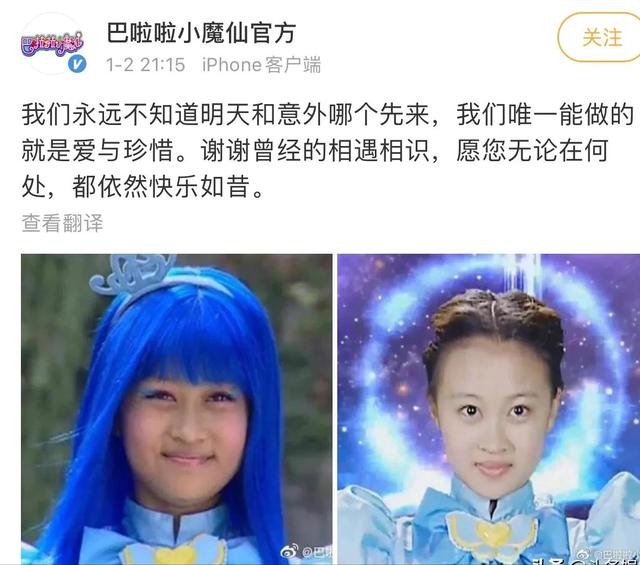 巴啦啦小魔仙女演员猝死，年仅25岁！到底是什么原因？医生讲解