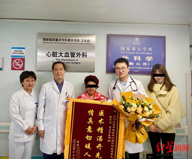 国际首例！56岁女性心脏“王冠”长巨大肿瘤 华西专家手术摘除“炸弹”