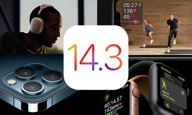 相机体验大升级，iOS 14.3正式推送，新增多项功能